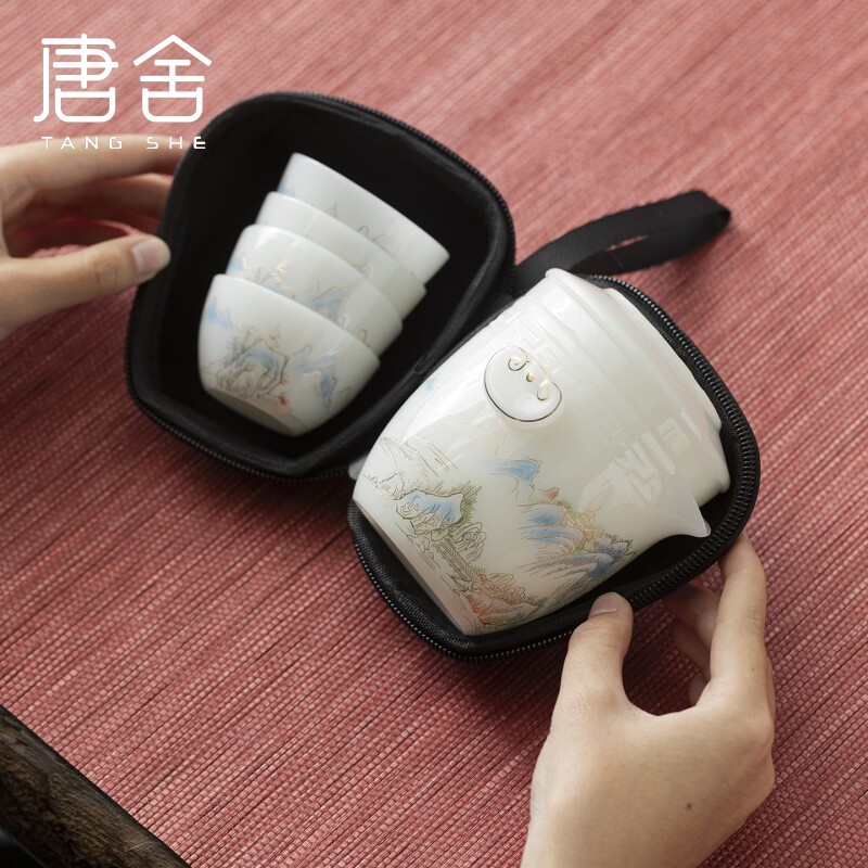 唐舍冰种璞玉便携式一壶四杯旅行茶具套装户外旅游露营泡茶快客杯