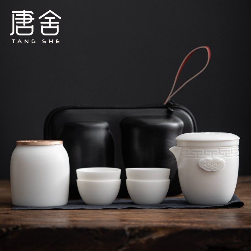 唐舍吉祥如意白瓷旅行茶具套装茶叶罐便携式快客杯旅游家用泡茶壶,餐饮具,旅行茶具,淘宝优惠券,粉丝福利购,淘宝优惠卷