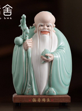 唐舍福寿绵长青瓷家居玄关
