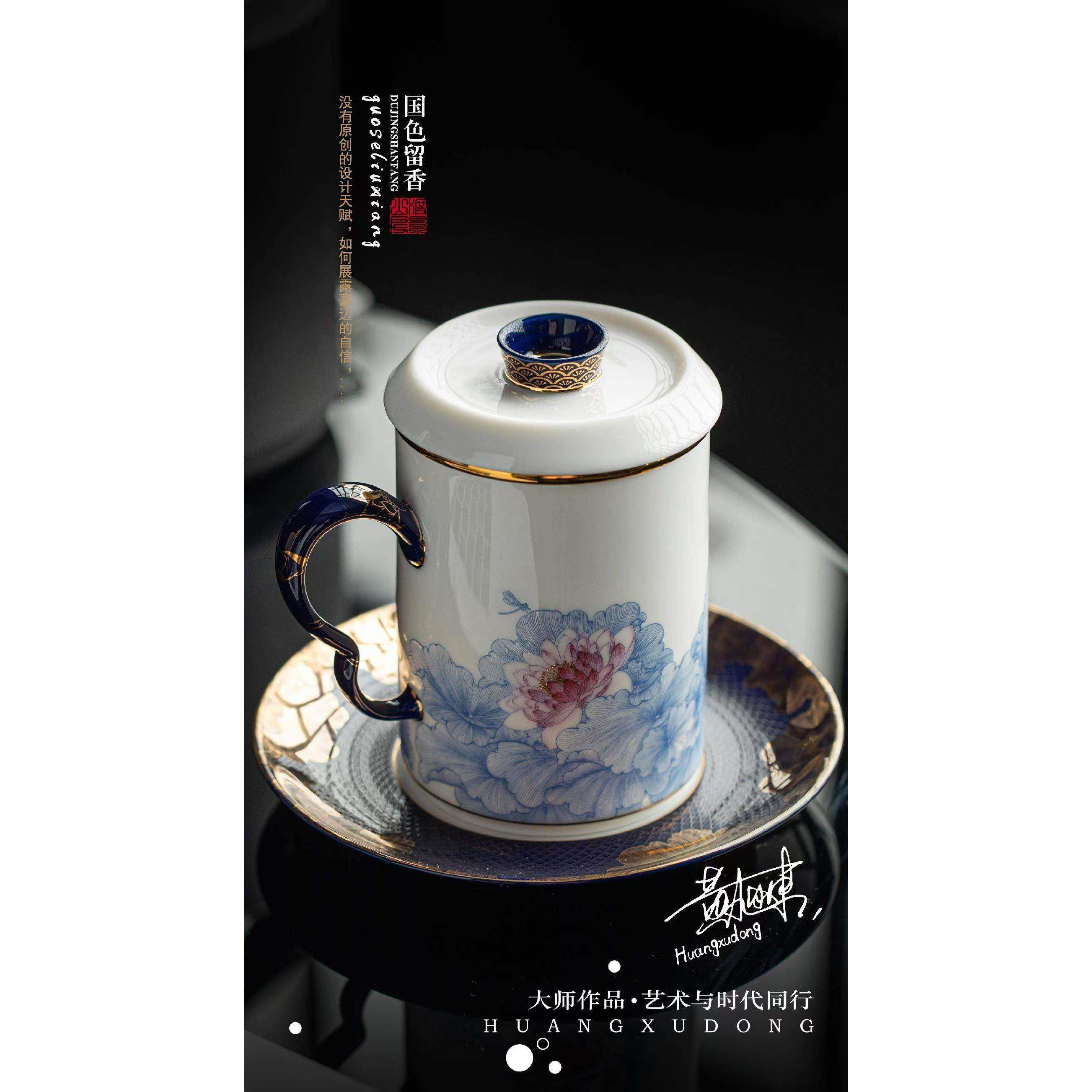 唐舍国色留香羊脂玉办公杯茶水分离泡茶杯精致高级感杯子,餐饮具,茶杯,淘宝优惠券,粉丝福利购,淘宝优惠卷