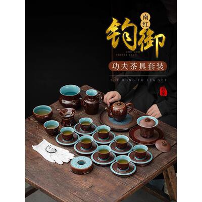 唐舍钧御南红功夫茶具套装