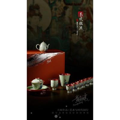 国风茶器礼品，高风傲然美满