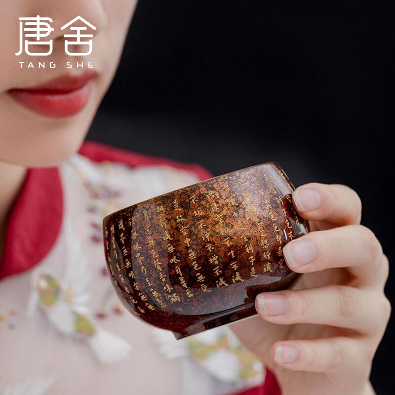 唐舍黄金茶杯大漆鎏金弘一法师主人杯纯金心经轻奢茶盏品茗杯中式