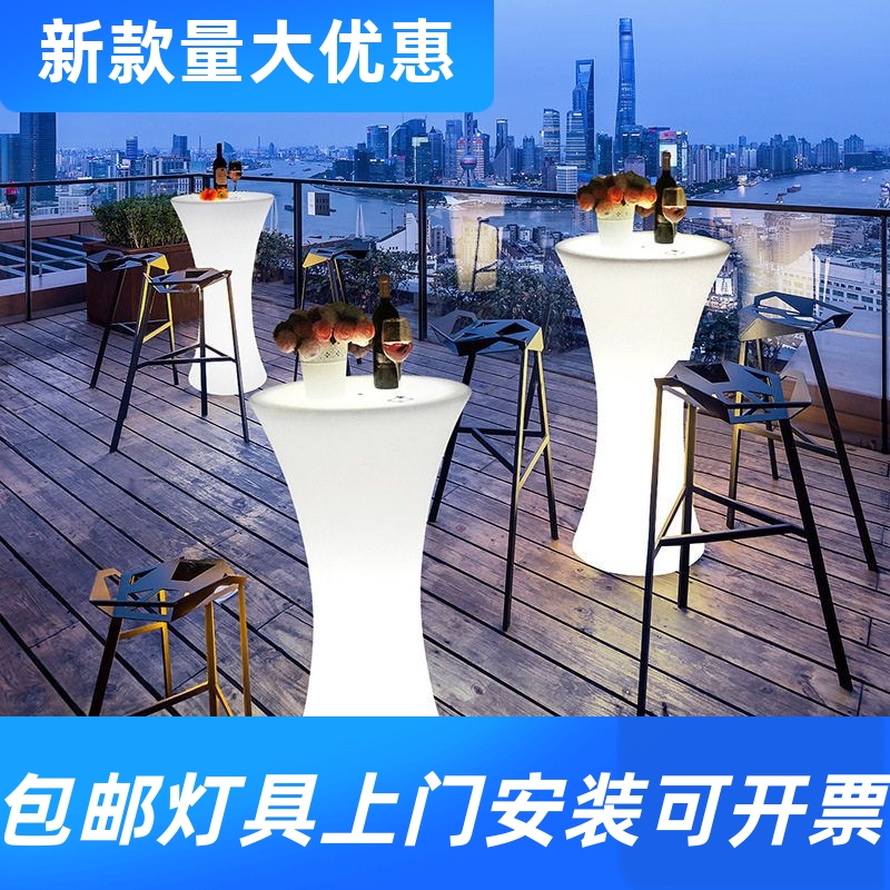 需定制酒吧吧台发光酒吧桌椅户外高脚桌七彩ktv桌展会活动装饰发