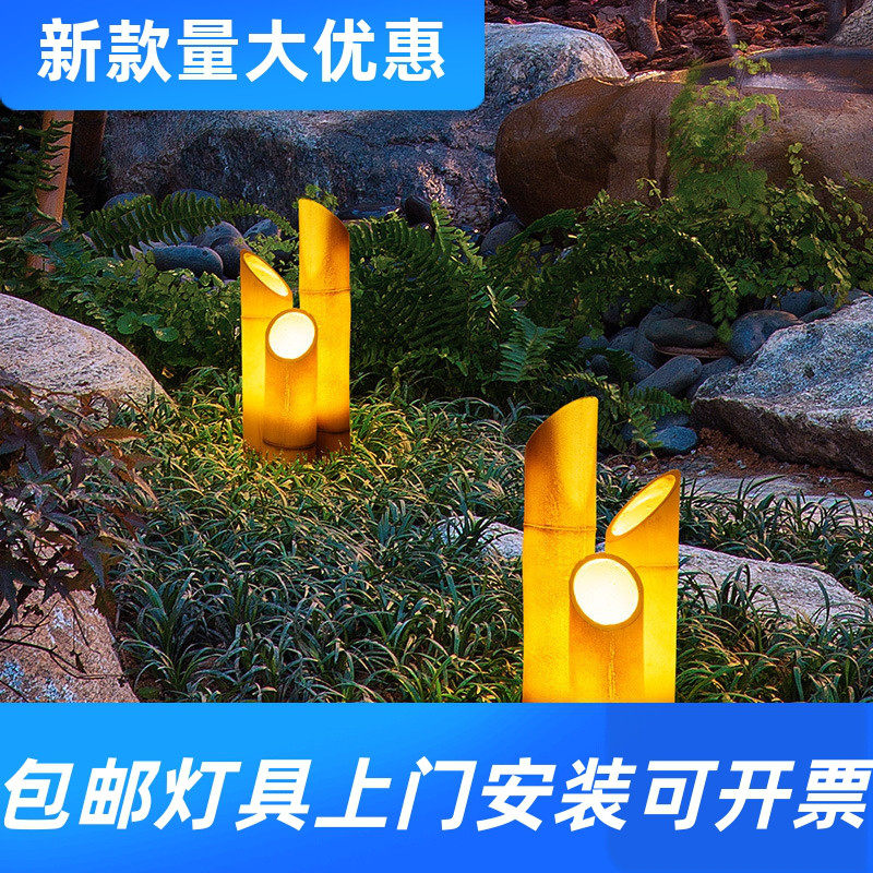 仿真发光竹子灯户外园林竹筒灯花园草坪玻璃钢竹节树脂灯led工厂