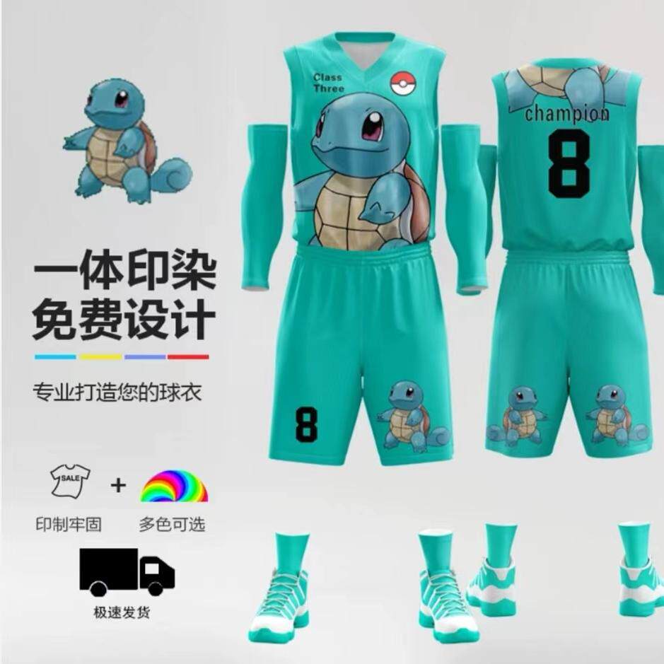 篮球服杰尼龟薄荷绿男女卡通自定义团购新款2025球衣私人定制DIY
