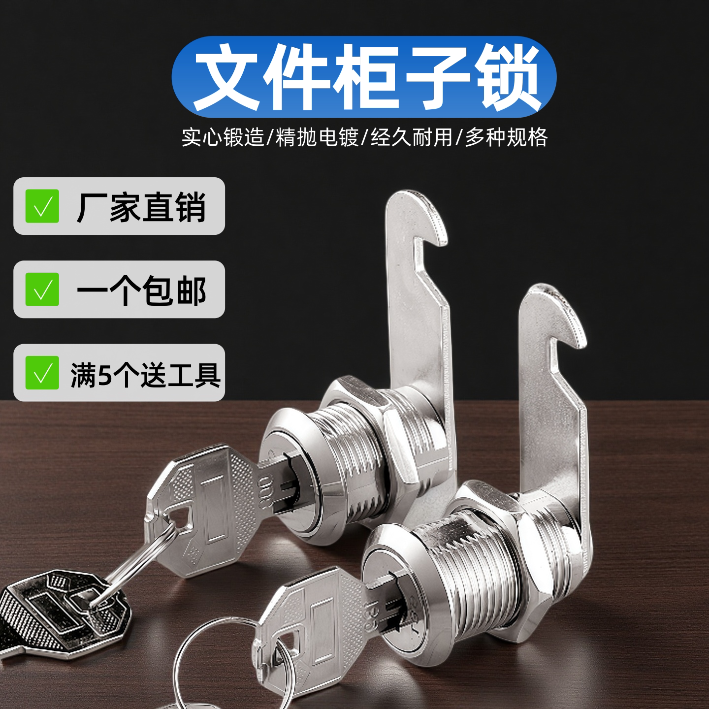 潮兴尚103文件柜铁皮柜转舌锁图片