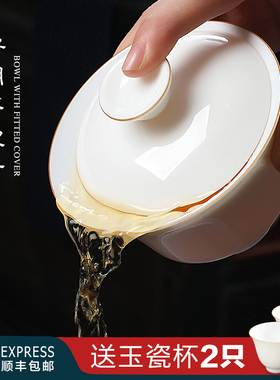 高档陶瓷朱丝红三才盖碗德化羊脂玉白瓷泡茶碗单个茶杯茶碗不烫手