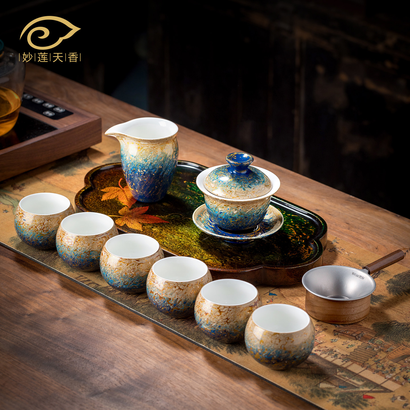 周开彬大师手工大漆茶具套装图片