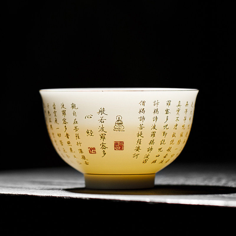 妙莲天香李悌通大师手作堆金心经杯 高档羊脂玉瓷主人杯茶杯单杯