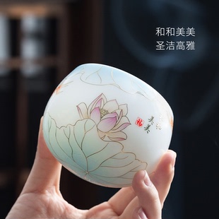 和和美美 妙莲天香 冰种玉瓷荷花茶杯主人杯个人专用陶瓷单杯