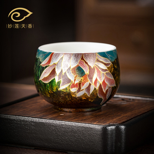 妙莲天香林剑军老师手绘荷花大漆主人杯高档喝茶专用陶瓷茶具茶杯