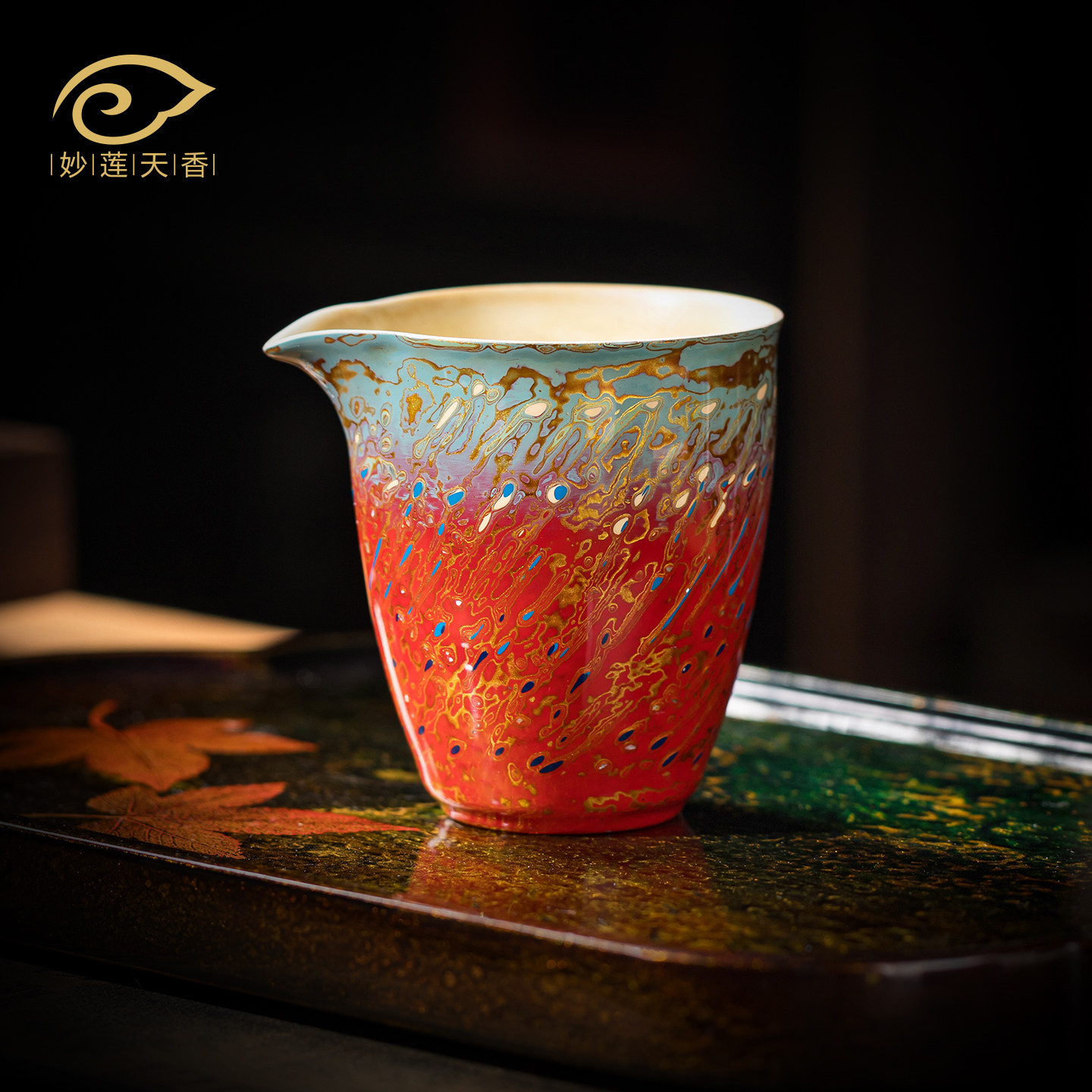 妙莲天香大师纯手工非遗大漆公道杯中式家用高档陶瓷茶海分茶器,餐饮具,公道杯,淘宝优惠券,粉丝福利购,淘宝优惠卷