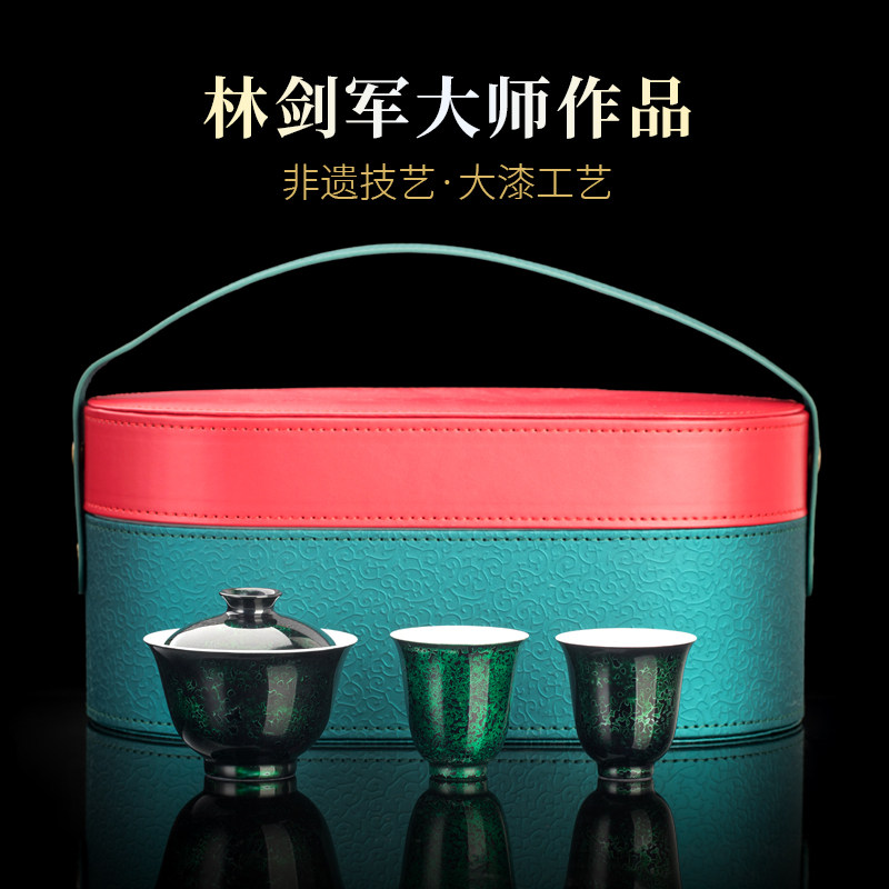 妙莲天香林剑军大师手工大漆一盖碗两杯套装家用送礼茶杯功夫茶具