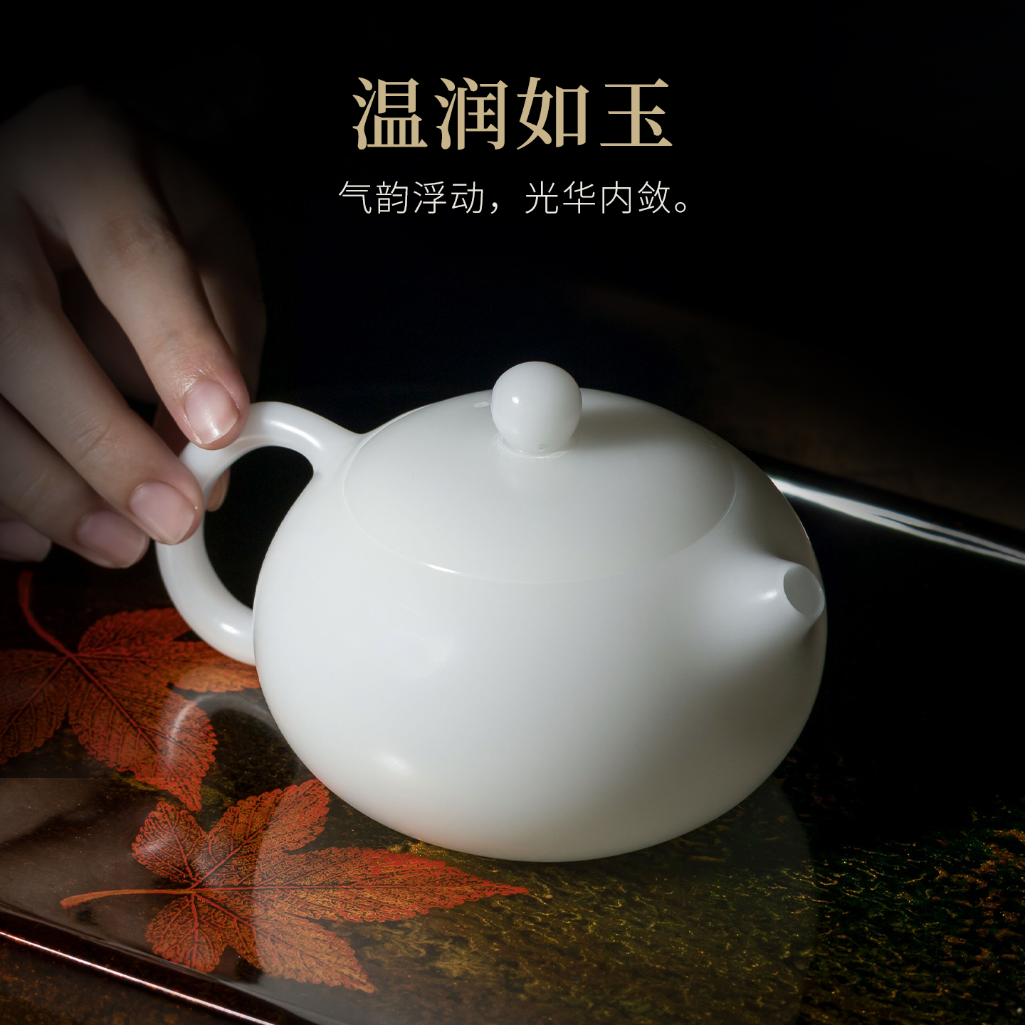 高档手工冰种玉瓷西施壶茶壶
