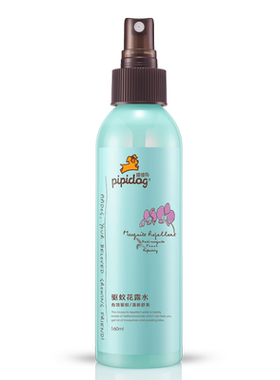 皮皮狗花露水基孔肯雅热驱蚊神器