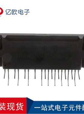原装正品IRAMS06UP60A-2 SIP19  6A 600V功率驱动器模块 电源模块
