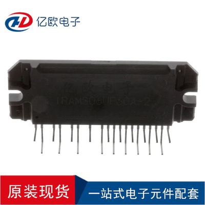 原装正品IRAMS06UP60A-2 SIP19  6A 600V功率驱动器模块 电源模块