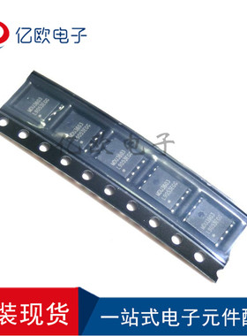 MDU3603RH QDFN-8(5x6) 印MDU3603 P通道 67A 30V场效应MOS管贴片