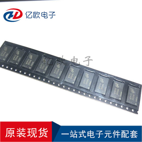 全新原装 MT41K256M16TW-107ITP 丝印:D9SHG DDR3 闪存颗粒芯片