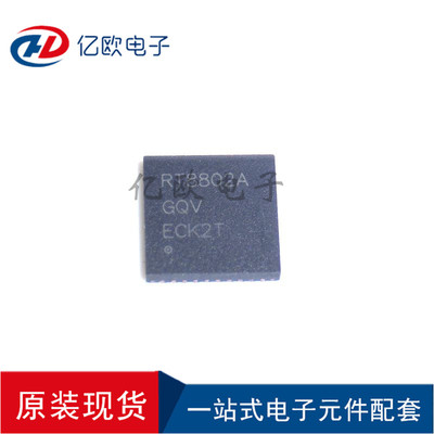 RICHTEKRT8802AGQV电源管理芯片