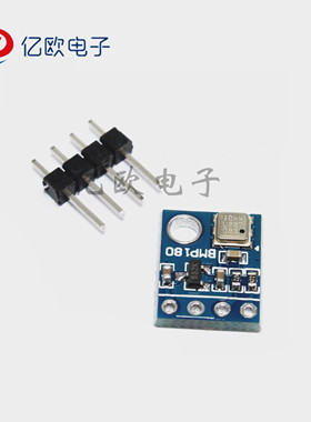 GY-68 BMP180 BOSCH温度模块 气压模块气压传感器 替代BMP085