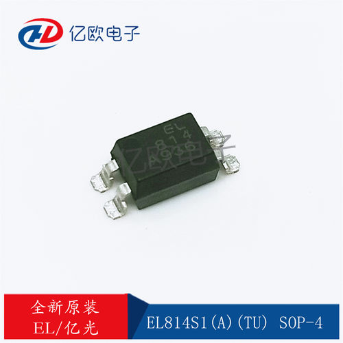 原装亿光EL814S1(A)(TU) SOP-4贴片光耦 隔离器 光电耦合器 PC814
