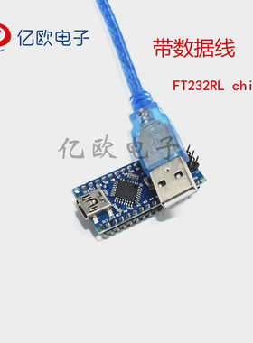 Nano V3.0 开发板 ATMEGA328P 电子积木 互动媒体 支持win7 Win8