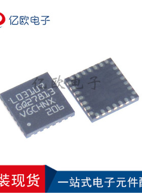 全新原装STM32L031G6U7 贴片UFQFN-28 丝印 L031U7 微控制器芯片
