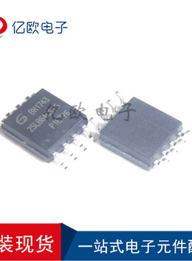 全新原装GD25LB64CSIGR GD25Q16CSIG GD25Q40BTIG 集成电路存储器