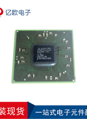 一只起拍 全新原装 SB700 218S7EBLA12FG BGA南桥芯片