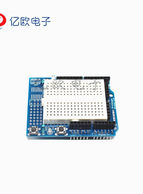 ProtoShield原型扩展板 底板 含mini面包板 适用于Arduino UNO R3