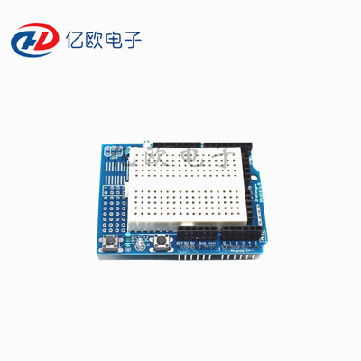 ProtoShield原型扩展板 底板 含mini面包板 适用于Arduino UNO R3