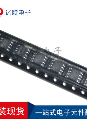 全新原装 FS4953 FS4953H 4953 SOP-8 LED显示屏驱动芯片