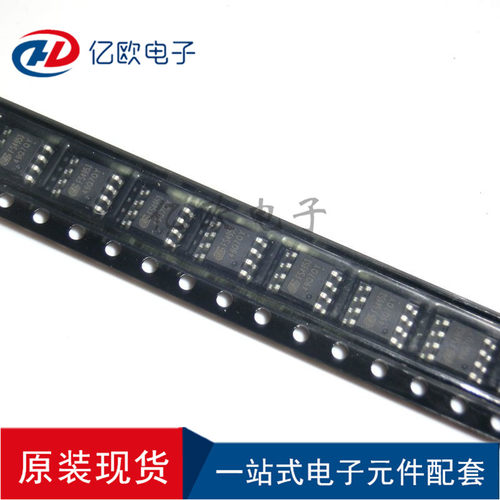 SOP-8FS4953LED显示屏驱动芯片