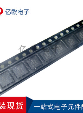 全新原装 SI7145DP-T1-GE3 丝印7145 QFN-8 P沟道场效应管30V 60A