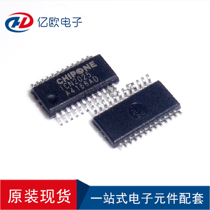 集创北方LED显示屏驱动ICN2025