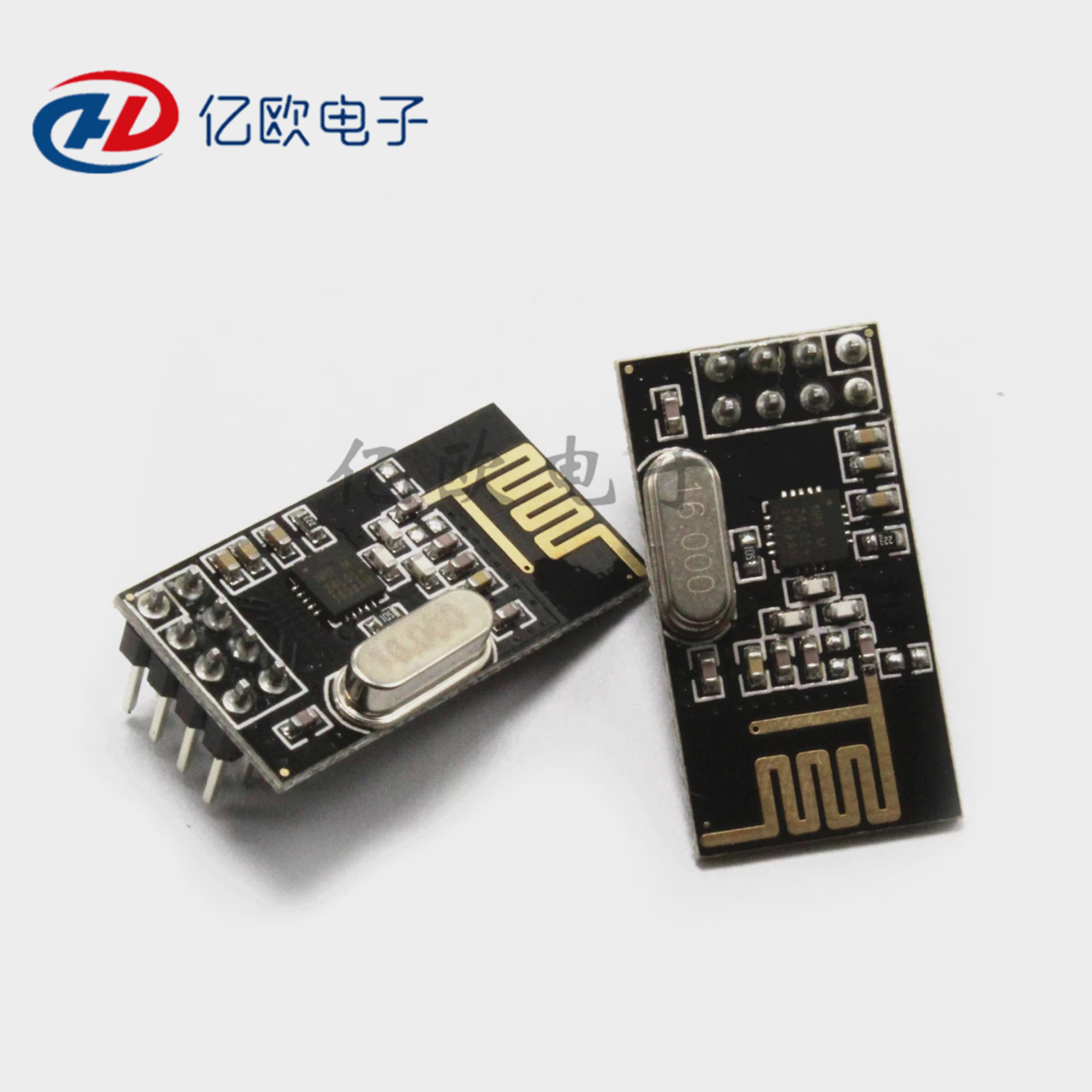 NRF24L01+ 无线模块 功率加强版 升级版 2.4G无线 收发通信模块