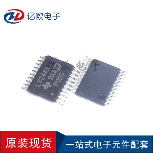TILV244A缓冲驱动器IC芯片