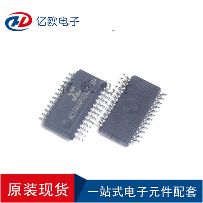 1只起拍 AC6905A/AC6905B/AC6905C单芯片蓝牙MP3解码芯片ic-58A4