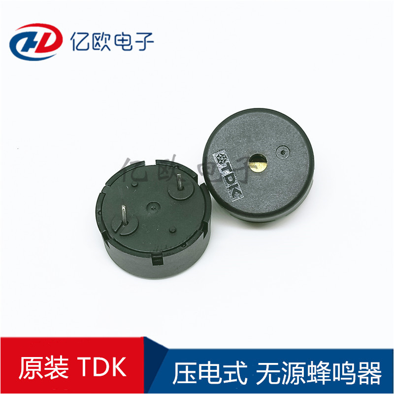 全新进口TDK  蜂鸣器 PS1720P02  直插 17*8mm 压电式无源蜂鸣器
