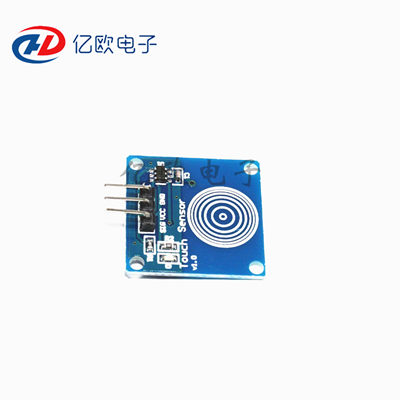 arduino触摸传感器