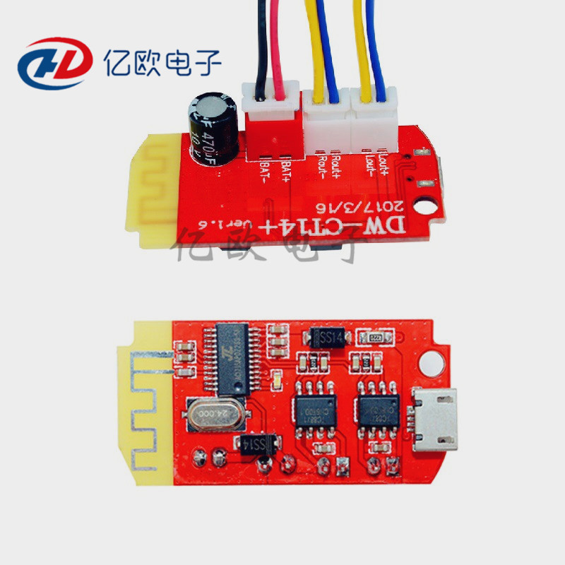 CT14微型4.2立体声蓝牙功放板音频模块F类5W+5W带充电DIY改装音箱