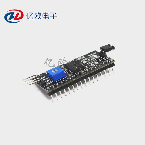 IIC  I2C接口 LCD1602/2004A液晶屏 转接板 送函数库  转接模块