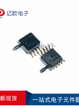 全新原装MPXV2010GP MPXV2010 SOP8 扳机接口压力传感器 变送器