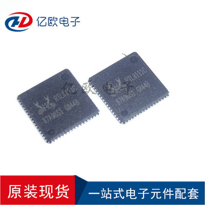 REALTEKRTL8111C以太网芯片IC