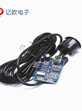 JSN-SR04T一体化超声波测距模块 倒车雷达防水型超声波传感器模块