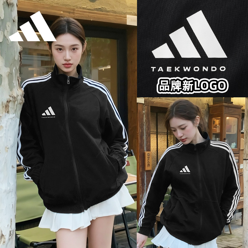 Adidas阿迪达斯外套女款春季宽松休闲透气夹克潮流三条纹运动上衣