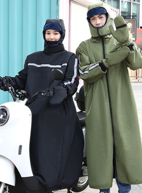 电瓶车挡风被冬季保暖加绒加厚冬天防水电动摩托车防风衣罩女男寒