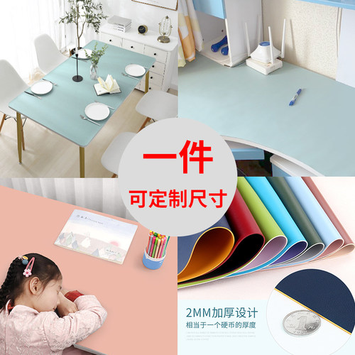 办公桌垫皮质超大号鼠标垫简约书桌垫电脑键盘垫学生写字台课桌垫